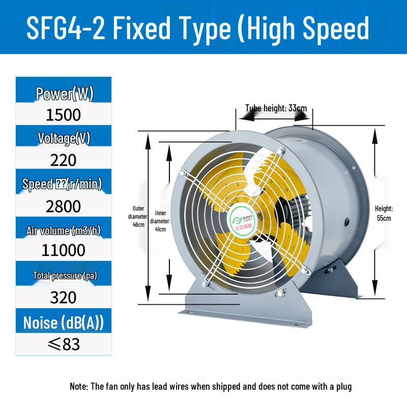 220V High-Power Industrial Duct Fan for Kitchen Ventilation