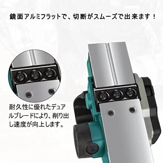 Makita Compatible Cordless Cordless Woodworking Compatible with 18V and Power Compact Cordless Planer, Tool, 14.4V Tools, (KAN01-BL)