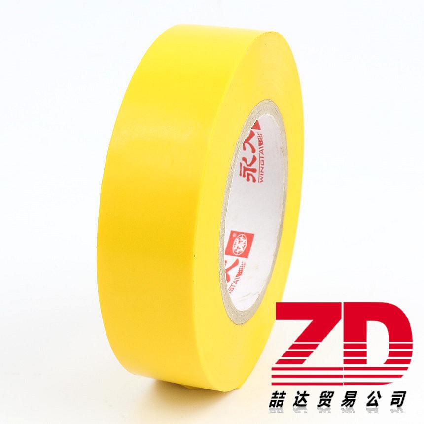 

Изолента электрика смешанных цветов, изолента, низковольтная ПВХ изоляционная утолщенная изолента с высокой адгезией 8m жёлтый