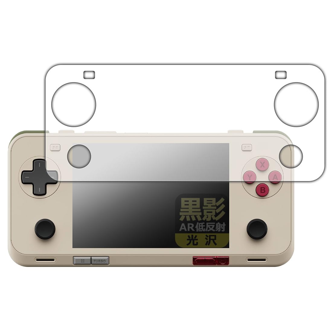 

PDA Kobo AYANEO Pocket ACE сумісна захисна плівка Kurokage з низьким рівнем захисту, зроблена в Японії [AR покриття, глянсова]