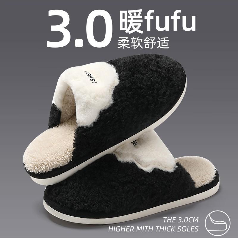 Cotton slippers autumn and winter indoor home warmth thickened plush home couple non-slip cotton drag winter