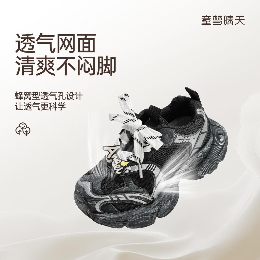 Size 26-37, children's shoes 2025 autumn girls mesh shoes medium and large children's non-slip sports shoes boys' outdoor shoes