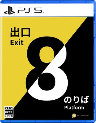 PS5-Version Exit 8 8/Plattform