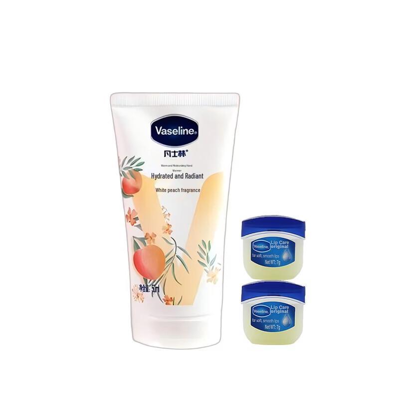 Vaseline Hand Cream & Lip Balm Set