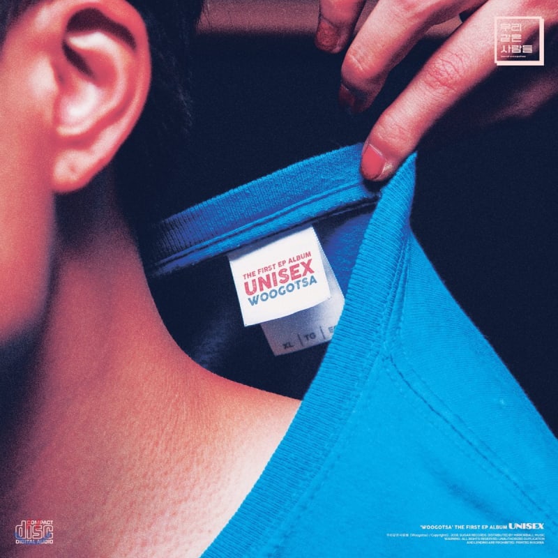 

People like us - Unisex