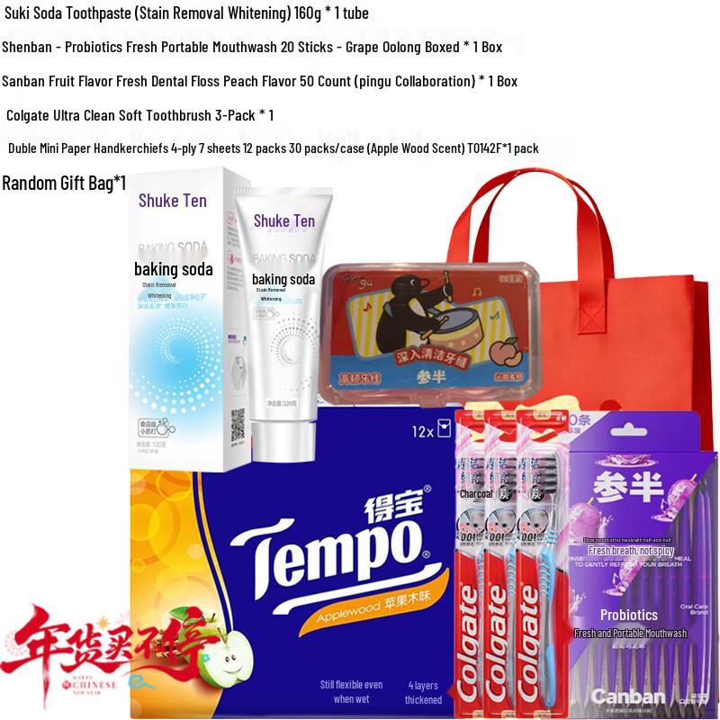 Shuke Baking Soda Whitening Oral Care Gift Set
