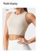 High-Intensity Racerback Nude Feel Slimming Sports Vest