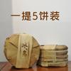 357g Pu'er Tea Cake Yunnan Pu'er Tea Icelandic Ancient Tree Tea Pu'er Ripe Tea