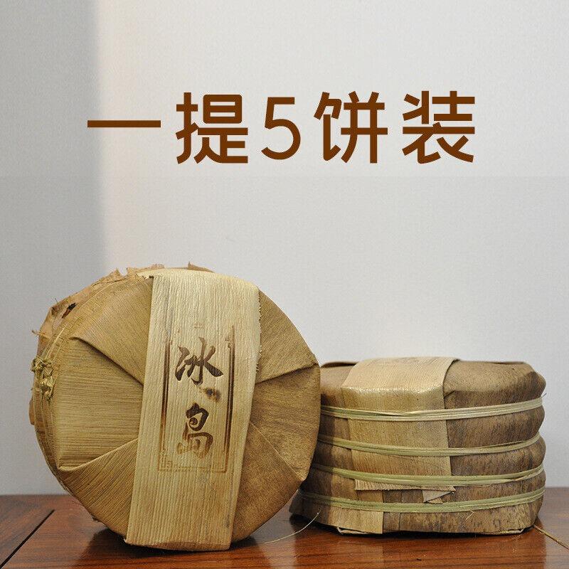 357g Pu'er Tea Cake Yunnan Pu'er Tea Icelandic Ancient Tree Tea Pu'er Ripe Tea