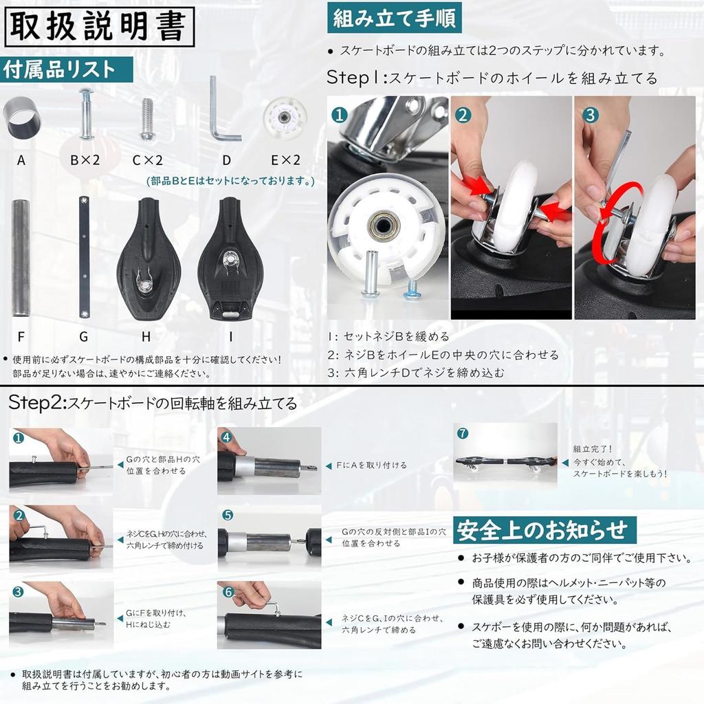 AISFA Skateboard (Blue)