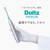 Panasonic Doltz W Sonic Vibration Toothbrush with Interdental Fit Brush and Charging Stand, White, EW-DP38-W