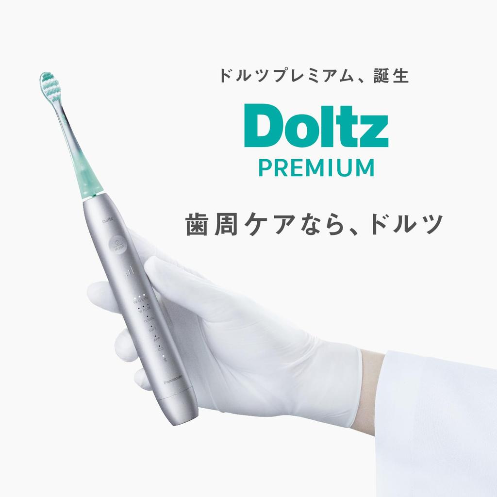 Panasonic Doltz W Sonic Vibration Toothbrush with Interdental Fit Brush and Charging Stand, White, EW-DP38-W