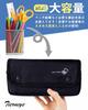 Tierneys Pencil Pencil Cosmetic Pen Tool Tool Large Office Waterproof Storage Case, Case, Pouch, Pouch, Case, Pouch, Capacity, Multifunctional,