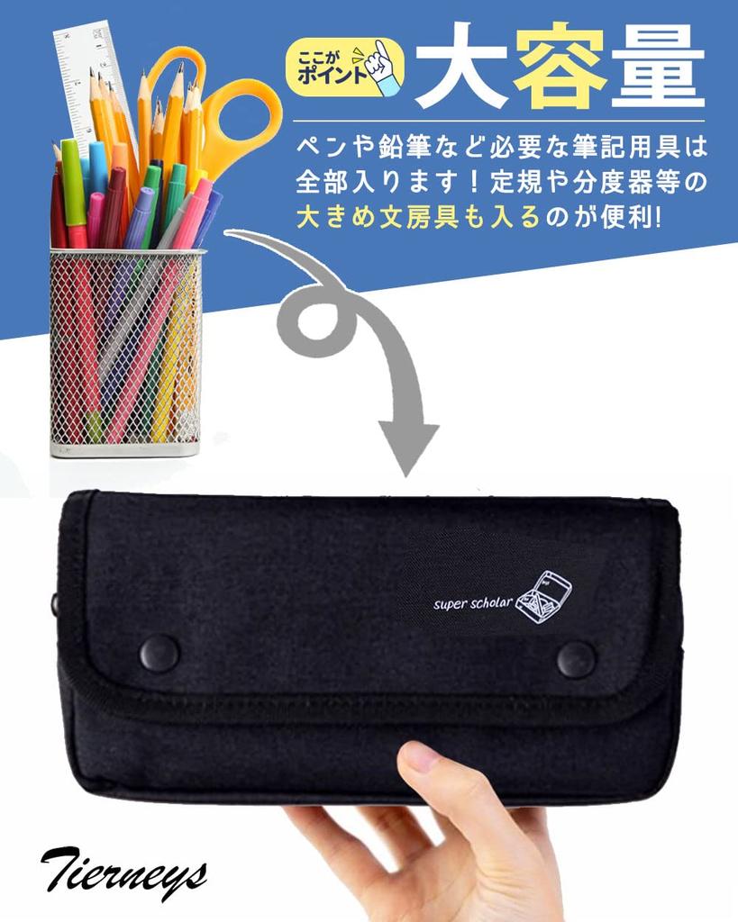 Tierneys Pencil Pencil Cosmetic Pen Tool Tool Large Office Waterproof Storage Case, Case, Pouch, Pouch, Case, Pouch, Capacity, Multifunctional,