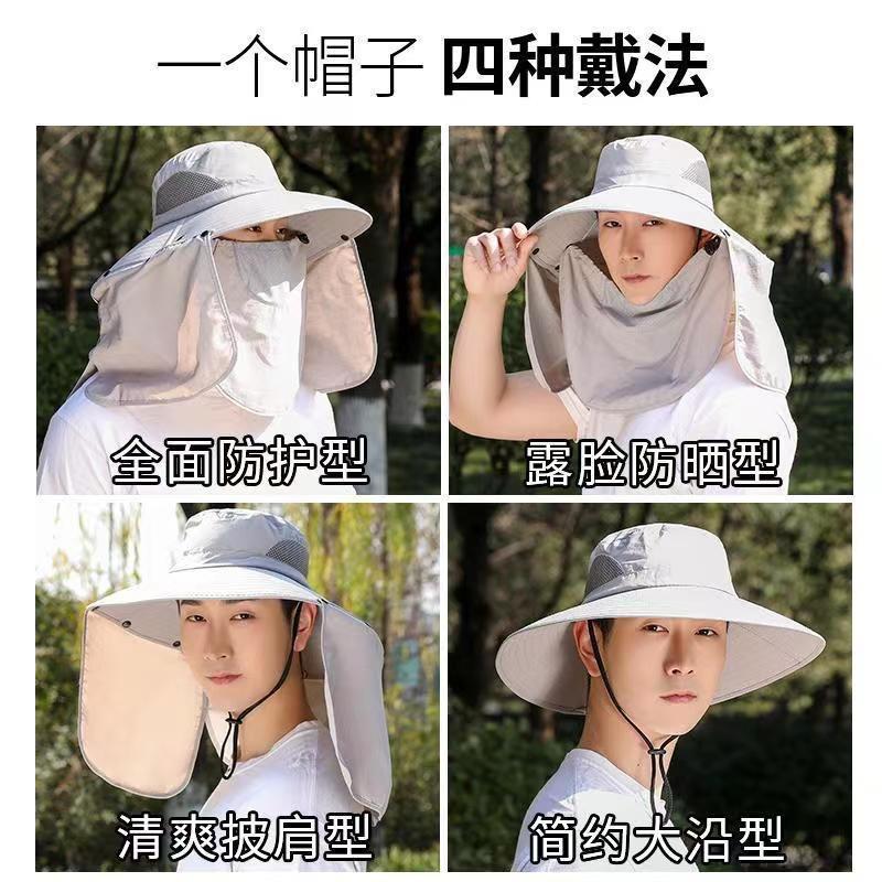 Bucket hat men's summer UV protection outdoor travel hat fishing mask face protection sun hat big brim sun hat