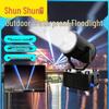 Outdoor Rotating Sky Rose Projector Spotlight