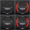 Nissan Steering Wheel Cover with New Xuan Yi Tian Lai Qi Jun Xiao Ke Qi Da Lou Lan Niao Sunshine Genuine Leather Handle
