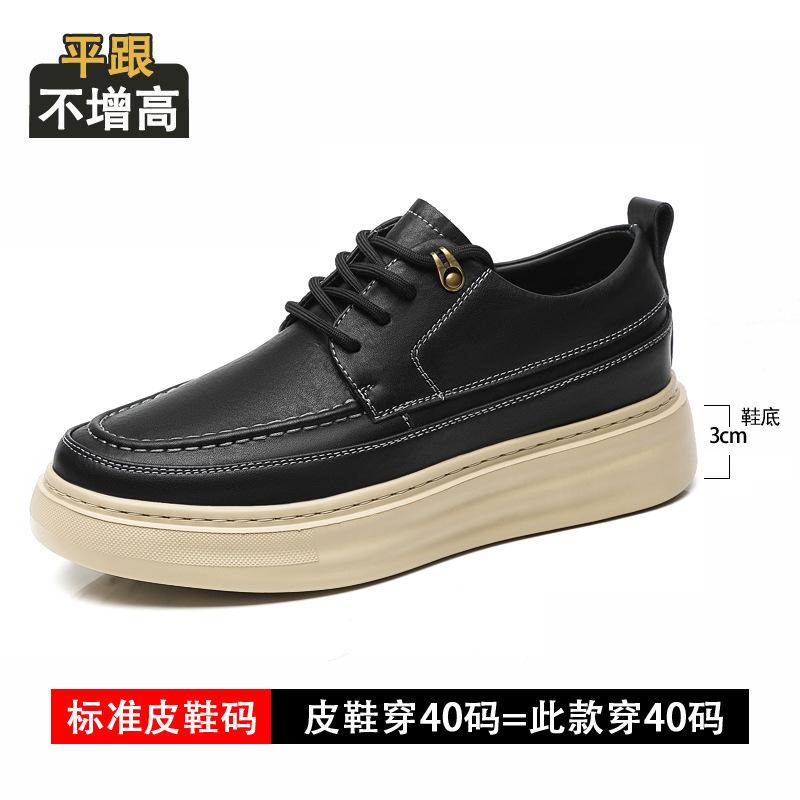 

Inner heightening tooling shoes men s 8cm2025 new leather breathable casual leather shoes thick-soled heightening board shoes men s shoes 44
