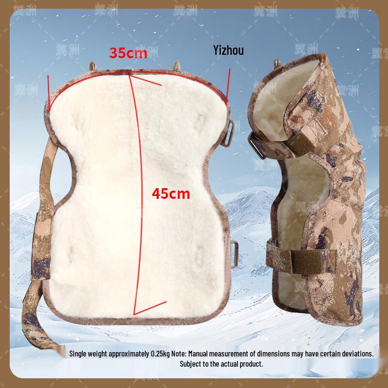 Wingzhou Winter Sheep Shearling Knee Pads