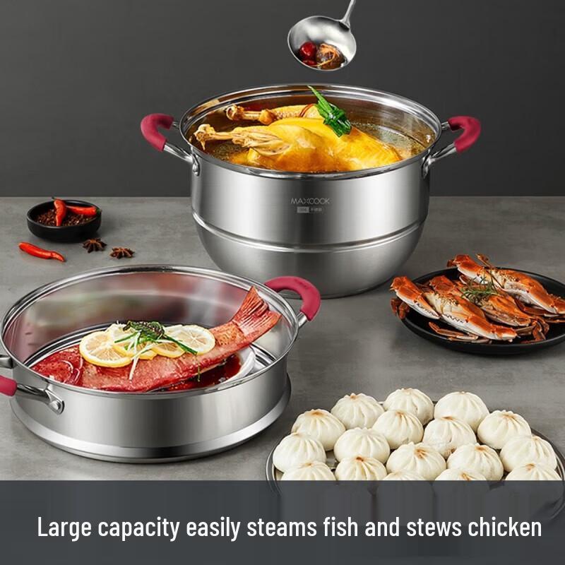 MAXCOOK Multi-Layer 304 Stainless Steel Steamer Pot