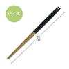[Food Culture & Chopstick Culture] Delicious Chopsticks: Made in Japan, Modern, High-Quality, Tapered Bamboo Chopsticks (Thin, Black, 23cm)