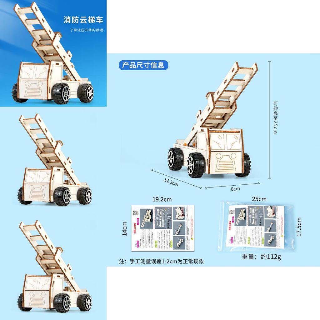 Science Experiment Diy Hydraulic Fire Ladder Model For Students And Kids Stem Educational Toy