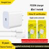 Certified 20W PD Fast Charger & Genuine Data Cable for iPhone