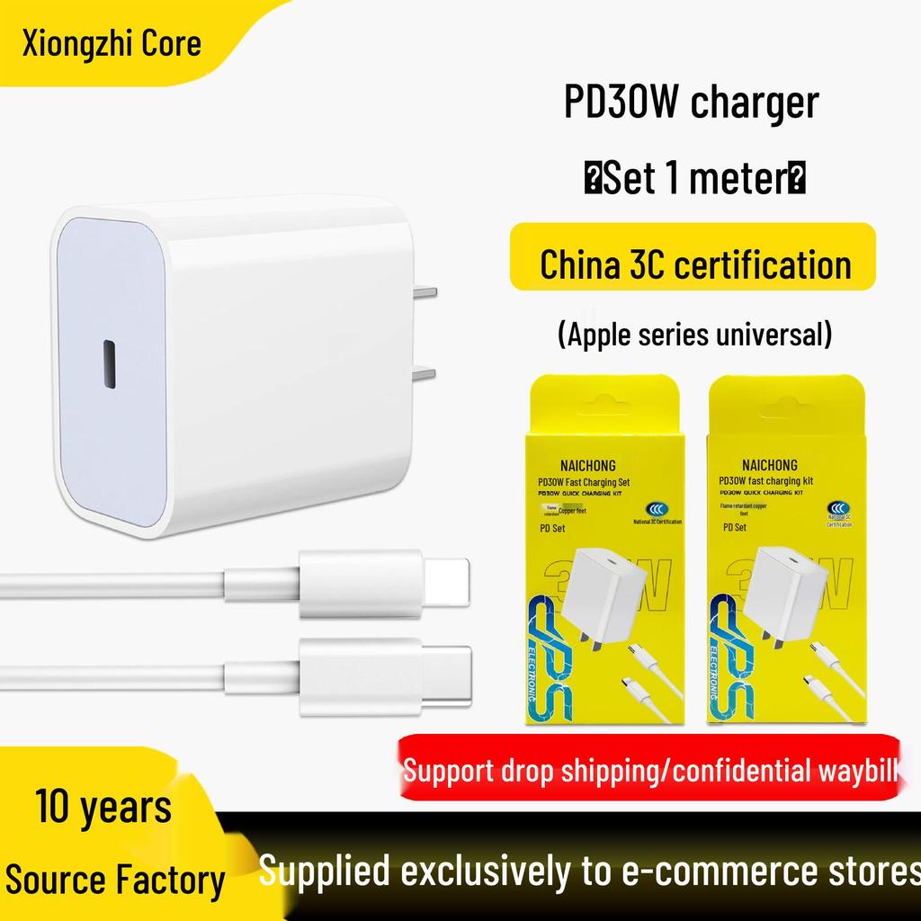 Certified 20W PD Fast Charger & Genuine Data Cable for iPhone