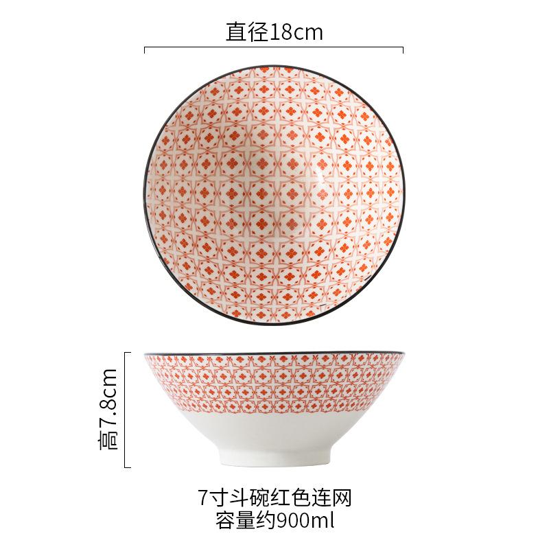 7 Inch Japanese Ramen Bowl Ceramic Under Glaze Creative Noodle Soup Bowl for Home Restaurant