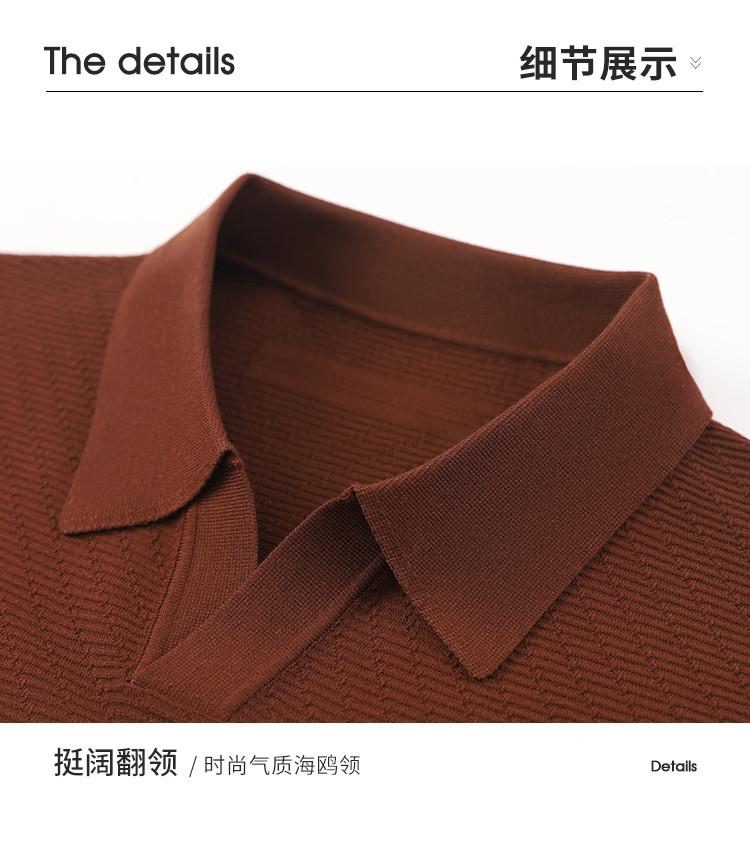 [Knitted Jacquard] Spring and Summer Breathable Base Short Sleeved T-shirt for Men's Business Casual Knitted Lapel Polo Shirt