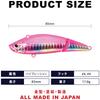 LUCKY CRAFT Salty Beats 85 Fishing Lure Pinky (1518 Punch)