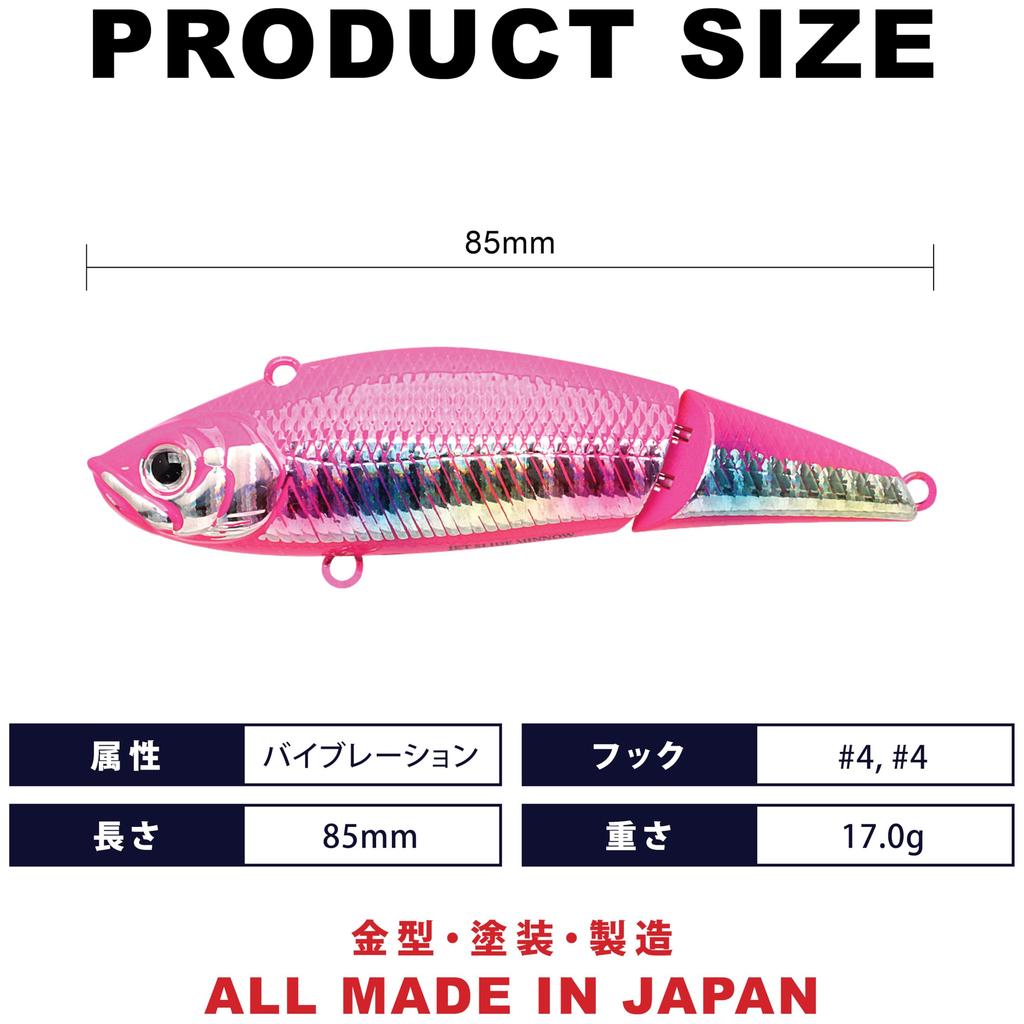 LUCKY CRAFT Salty Beats 85 Fishing Lure Pinky (1518 Punch)