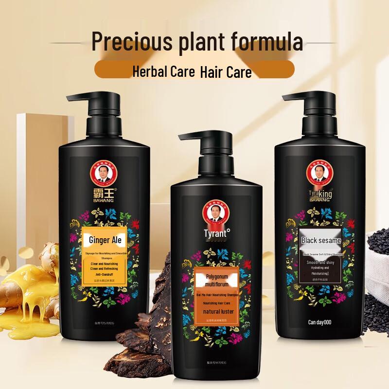 Bawang Ginger Anti-Dandruff & Repair Shampoo