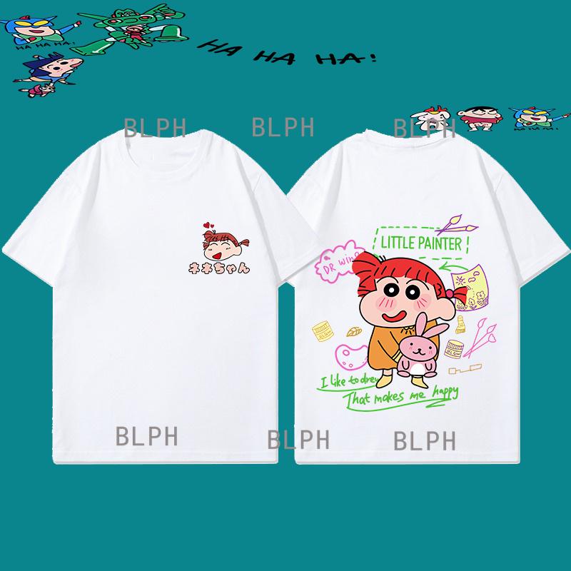 Hand-painted Style Crayon Shin-chan Parent-child Short-sleeved T-shirt Unique Niche Parent-child Style Round Neck Casual T-shirt