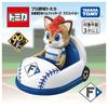 Takara Tomy Tomica Professional Baseball Tomica Hokkaido Fighters Mascot Car Miniature Car Toy for Ages 3 and Up Nippon-Ham