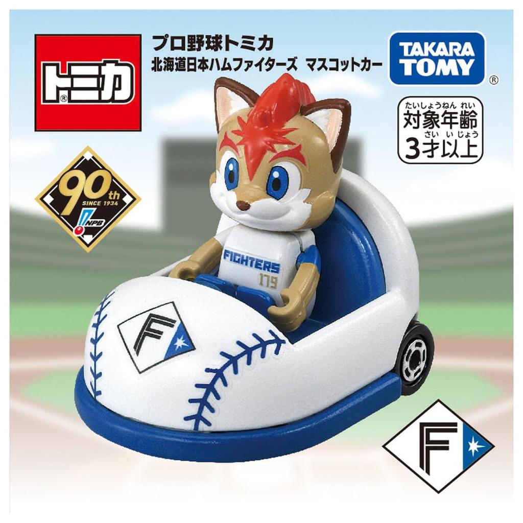 Takara Tomy Tomica Professional Baseball Tomica Hokkaido Fighters Mascot Car Miniature Car Toy for Ages 3 and Up Nippon-Ham