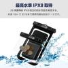 ELECOM Waterproof Smartphone Case with IPX8 Waterproof to Neck Strap Included with iPhone and Other Smartphones inches or Black Wallet, 10m,