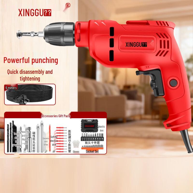 Xinggu 610W Multi-Function Electric Drill Screwdriver CN plug (adapter included)
