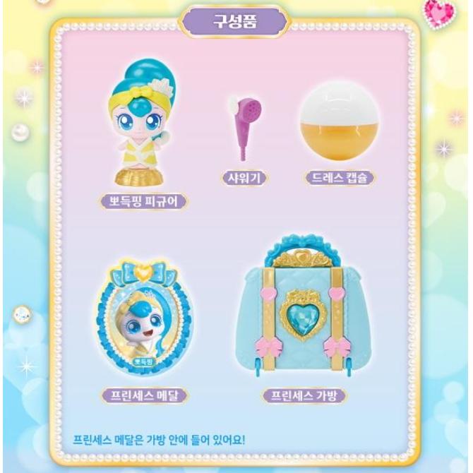 Princess Catch! Teenieping Season 13 Figure (13 Options)
