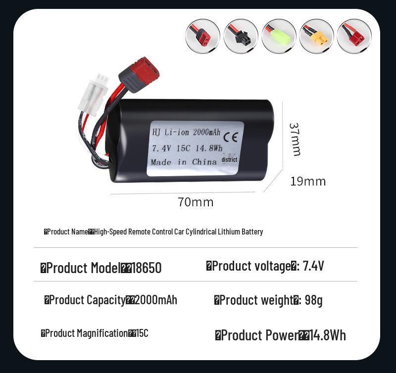 11.1V 2000mAh 25C High Discharge Lithium Battery Pack for High-Speed RC Cars (3S Configuration)