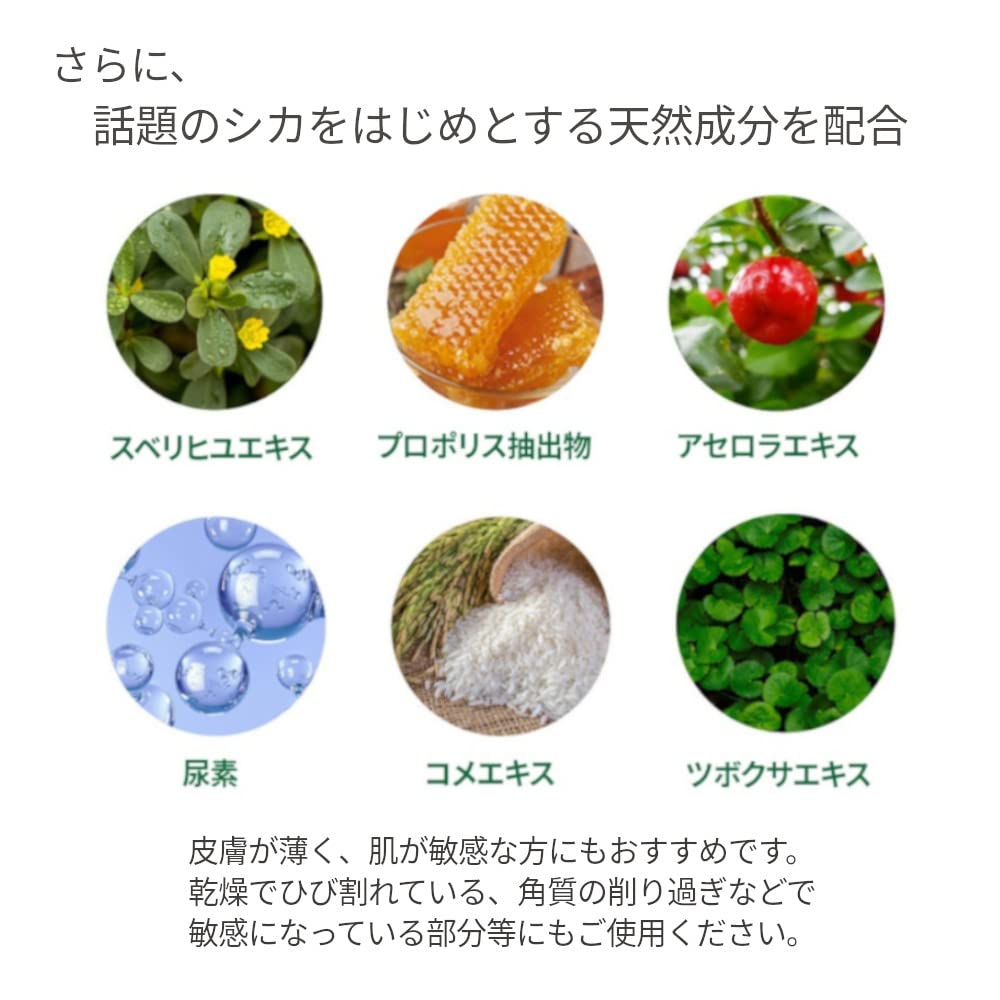 Koreanische Kounbal Creme Grüne Fersencreme mit CICA Cica Kounpal Exfolierende Pflege als Kosmetikprodukt in [Authentisches Produkt] [Set 3] & Propolis,