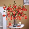 17pcs/pack 2025 Year of the Snake Spring Festival Decoration Chinese New Year Blessing Decorative Hanging Pendant