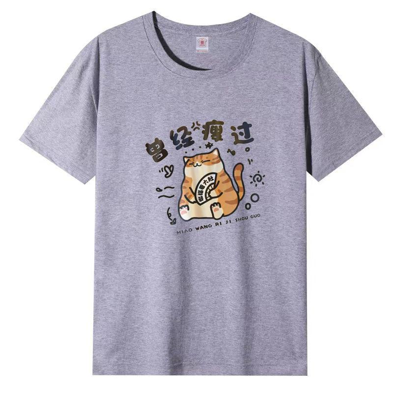 Cotton White Short-sleeved T-shirt Women 2025 Summer New Large Size Top Loose T-shirt