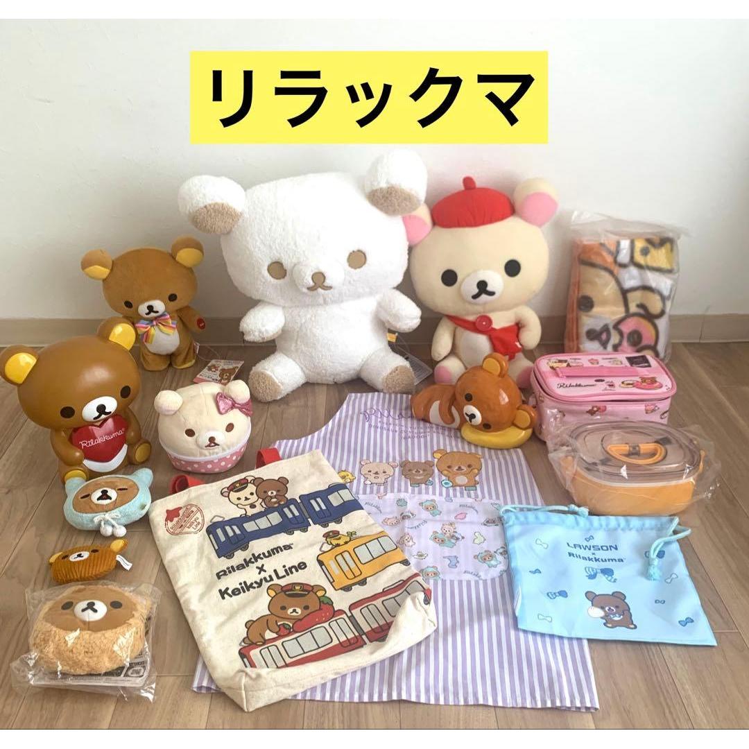 Rilakkuma Korilakkuma stuffed animal piggy bank miscellaneous goods 14 items