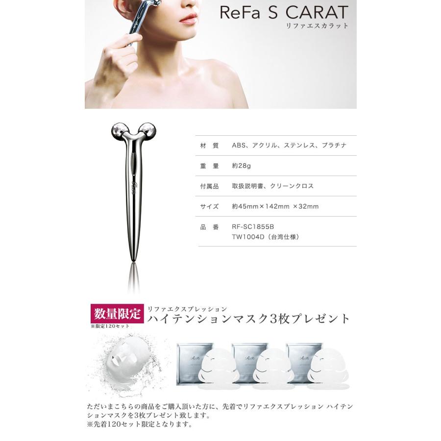 ReFa S CARAT Mikrostrom Gesichtsroller – Authentischer Japanischer Schönheitsmassager von MTG
