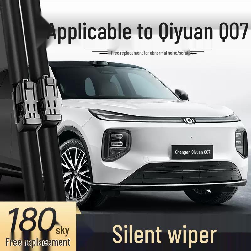 Changan Qiyuan Q07 2025 Model Frameless Rear Silent Wiper Rubber Strip frameless wiper blade