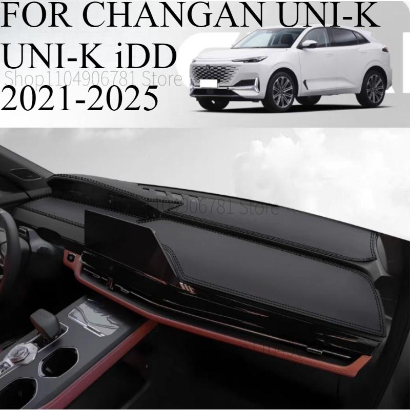 FOR CHANGAN UNI-K UNI-K iDD -2025 Car Dash Mat Dashmat Dashboard  Cover Sun Shade Dash Board Cover Carpet  Accessories