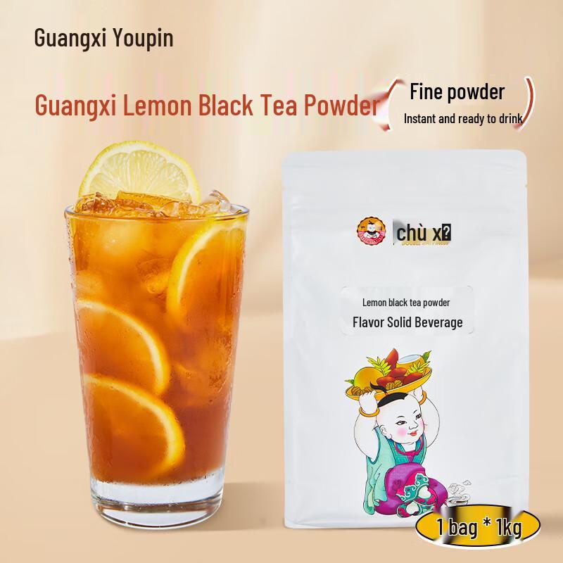 Guangxi Youpin Instant Flavor Drink Powder