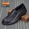 Leather Breathable Men's Shoes Autumn and Winter Soft Leather Large Size Casual Leather Shoes Men's Single-layer Cowhide Wide-footed Loafers