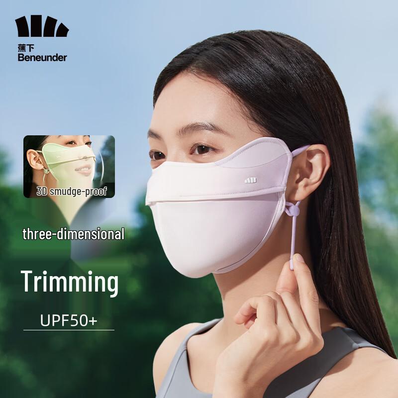 Beneunder Ice Island Series Women's Sun Protection Mask